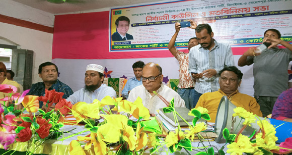 মহেশপুরে জাকের পার্টির নির্বাচনী কাউন্সিল সভা অনুষ্ঠিত