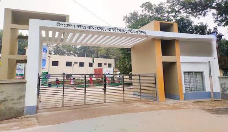 কালীগঞ্জে স্বাস্থ্য কমপ্লেক্সে খবরের কাগজের  খাম বানিয়ে দেয়া হচ্ছে এক্স-রে ফ্লিম