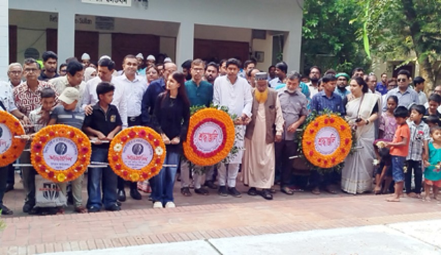 নানা আয়োজনে বরেণ্য চিত্রশিল্পী এসএম  সুলতানের ৩২তম মৃত্যুবার্ষিকী পালিত