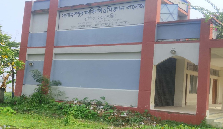 অধ্যক্ষের বিরুদ্ধে নাইট গার্ডকে চাকরি  থেকে অব্যাহতির পর গুমের অভিযোগ