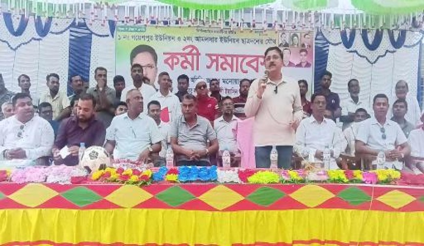 শ্রীপুরে ছাত্রদলের দুই  ইউনিয়নের কর্মী সমাবেশ