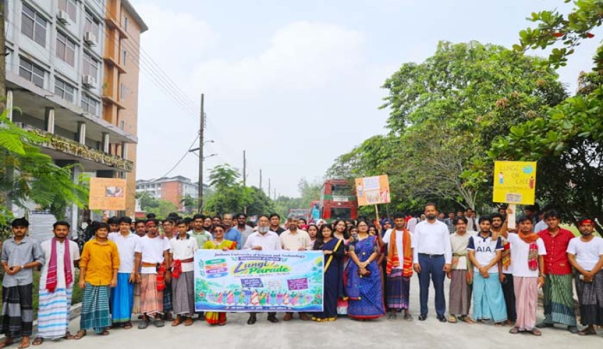 পোশাকের ট্যাবু ভেঙে ‘সংস্কৃতির সমতা’র  বার্তা : যবিপ্রবিতে নজরকাড়া ‘লুঙ্গি প্যারেড’