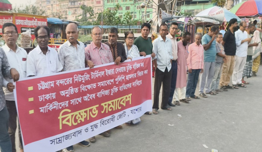 ‘দেশের সার্বভৌমত্ব বিকিয়ে দেয়ার  দাসত্ব জনগণ মেনে নেবে না’
