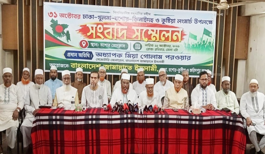 গণভোটের রায়ের ভিত্তিতে সংবিধানের সংস্কার  করতে হবে : মিয়া গোলাম পরওয়ার