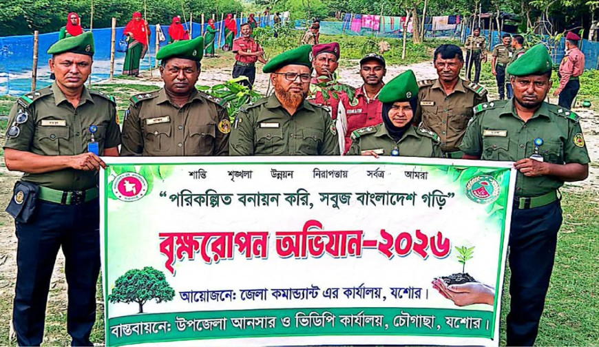 চৌগাছার ৫ ইউনিয়নে আনসার- ভিডিপির ৭০টি বৃক্ষরোপণ