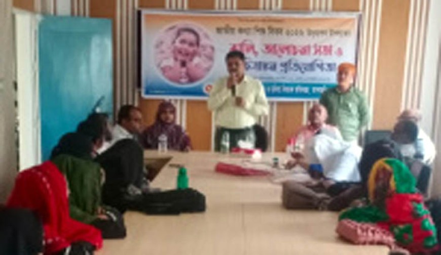 আশাশুনিতে জাতীয়  কন্যাশিশু দিবস পালিত