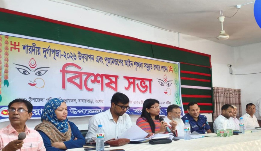 বাঘারপাড়ায় আন্তর্জাতিক ও জাতীয়  কন্যাশিশু দিবস পালিত