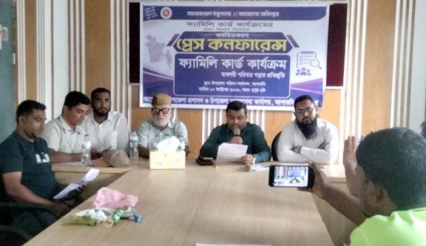 আশাশুনিতে ৭৬ হাজার ৮৯২ পরিবারের তথ্য  সংগ্রহে মাঠে থাকবেন ১১৫ তথ্য সংগ্রহকারী
