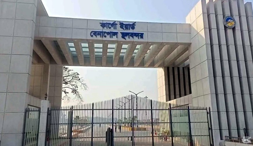 শারদীয় দুর্গাপূজা : টানা ৮ দিন বন্ধ থাকবে বেনাপোল পেট্রাপোলের আমদানি-রপ্তানি