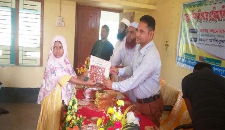 কেশবপুরে জাতীয় শিশু-কিশোর ও ইসলামিক  সাংস্কৃতিক প্রতিযোগিতা অনুষ্ঠিত