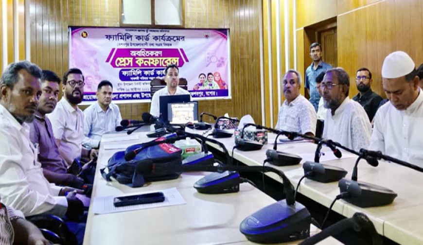 কেশবপুরে ফ্যামিলি কার্ড কার্যক্রমে  তথ্য সংগ্রহবিষয়ক কর্মশালা
