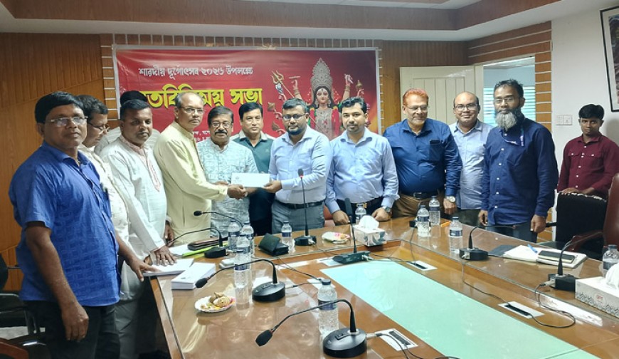 শারদীয় দুর্গাপূজা : যশোরে ৪৬টি মণ্ডপে  পৌরসভার আর্থিক সহায়তা প্রদান