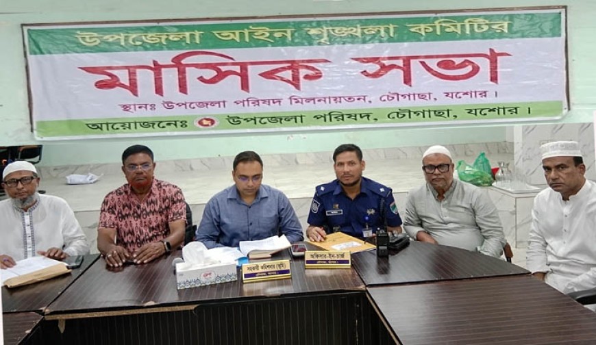 শারদীয় দুর্গাপূজা ঘিরে  চৌগাছায় কড়া নিরাপত্তা