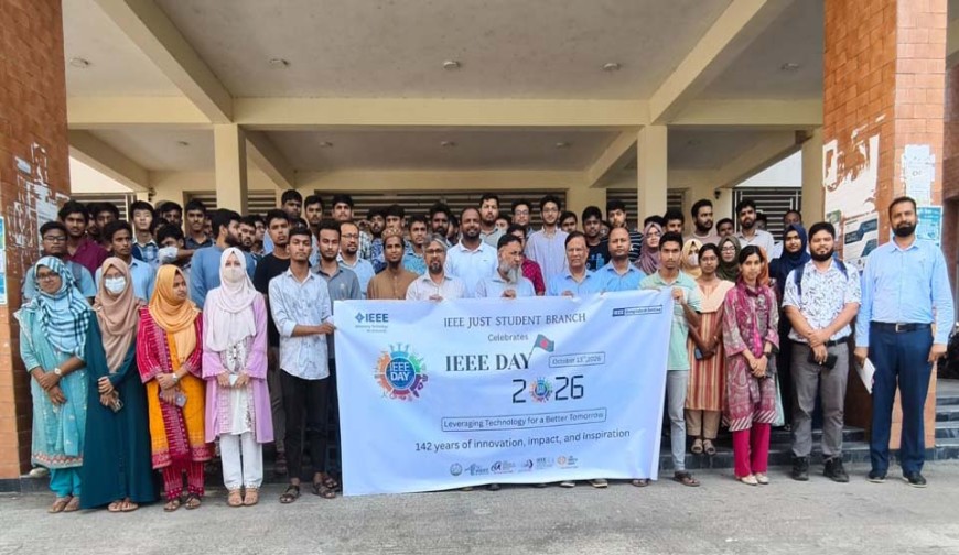 যবিপ্রবিতে আইইইই  ডে উদযাপিত