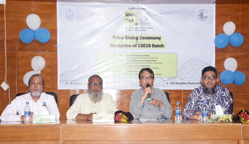 খুবির সিএসই ডিসিপ্লিনে ‘স্পার্ক ট্যাংক ২.০’ প্রতিযোগিতার পুরস্কার বিতরণ