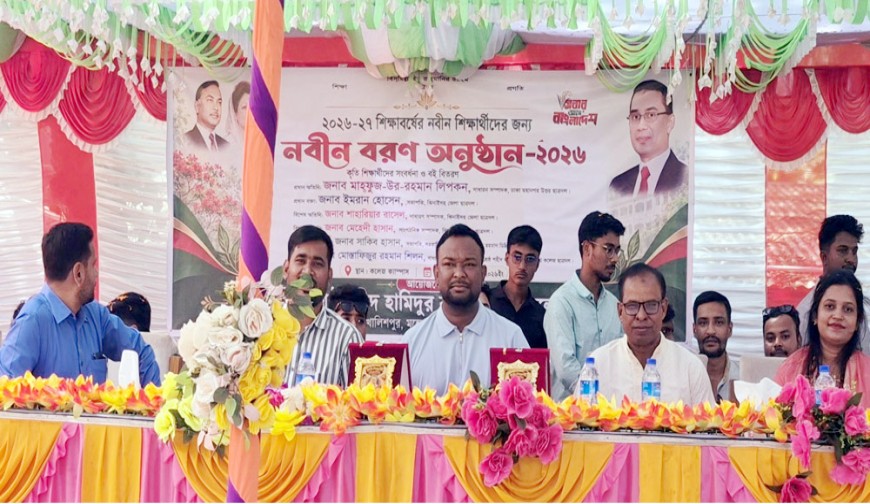 মহেশপুরে সরকারি বীরশ্রেষ্ঠ শহীদ হামিদুর  রহমান ডিগ্রি কলেজে ছাত্রদলের নবীনবরণ