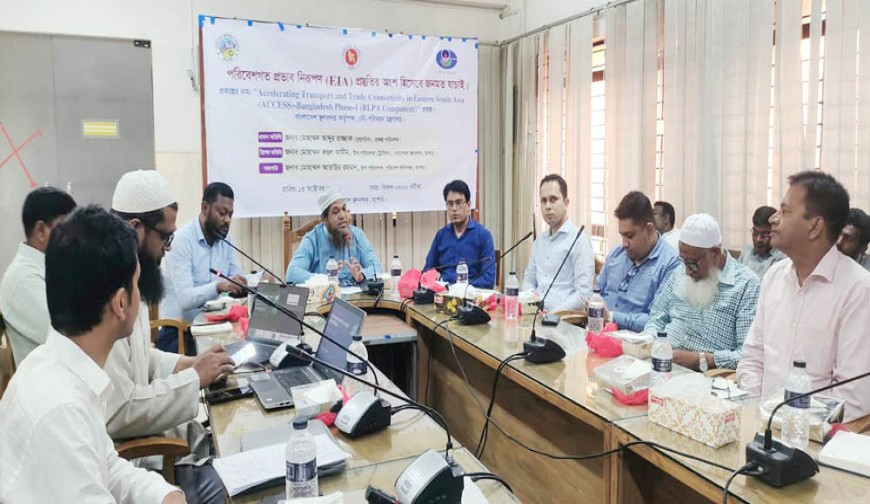 বেনাপোল স্থলবন্দরে পরিবেশগত প্রভাব  নিরুপণে মতবিনিময় ও জনমত যাচাই সভা