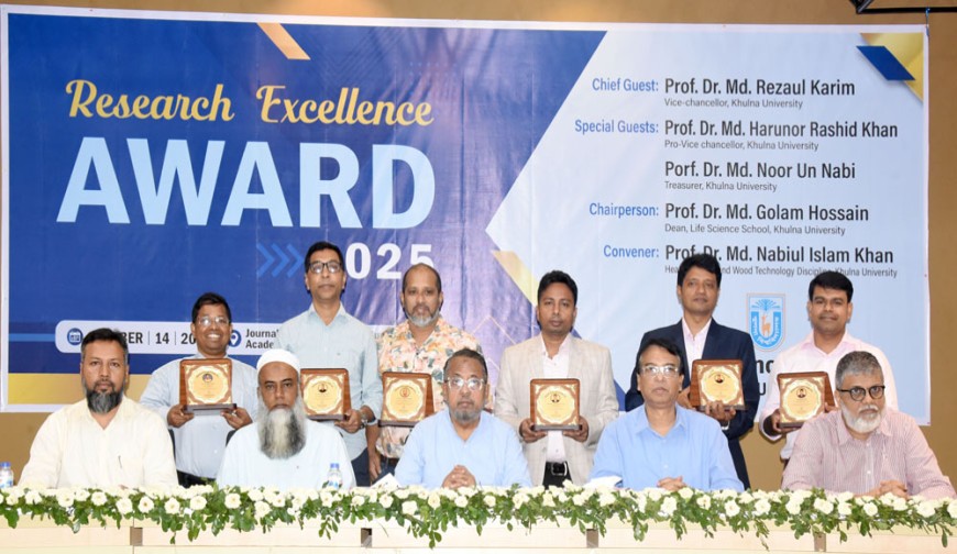 খুবিতে রিসার্চ অ্যাক্সিলেন্স অ্যাওয়ার্ড পেলেন জীব বিজ্ঞান স্কুলের ৭ শিক্ষক