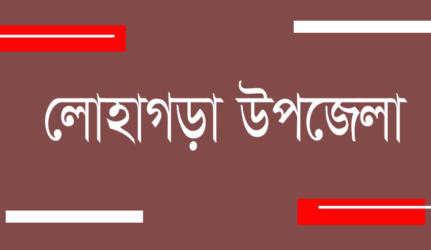 লোহাগড়ায় মধুমতিতে অবৈধভাবে বালু  উত্তোলন, ২ লাখ টাকা জরিমানা