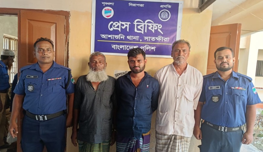 আশাশুনিতে সন্ত্রাসবিরোধী ও ধর্ষণ  মামলার আসামিসহ গ্রেপ্তার ৪