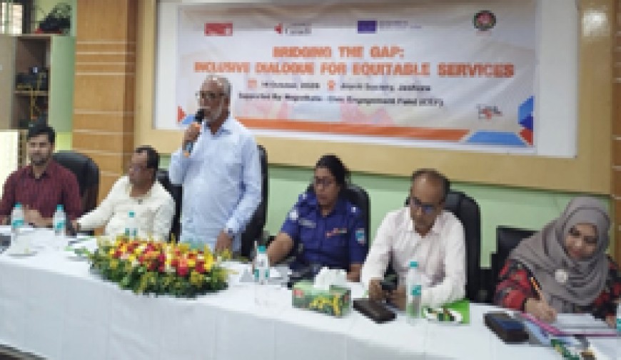 যশোরে হিজড়া জনগোষ্ঠীর সমতাভিত্তিক  সেবা নিশ্চিত করতে সংলাপ