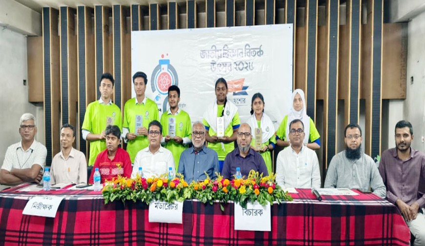 খুলনা বিভাগীয় পর্যায়ে মেধার লড়াইয়ে চ্যাম্পিয়ন  যশোর সরকারি বালিকা বিদ্যালয়