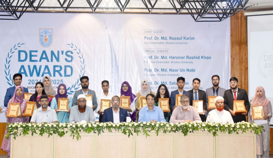 ডিন’স অ্যাওয়ার্ড পেলেন খুবির সামাজিক  বিজ্ঞান স্কুলের ২০ শিক্ষার্থী