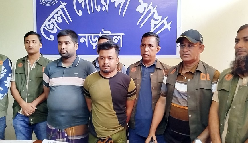নড়াইলে আকর্ষণীয় বিজ্ঞাপনে অনলাইন  প্রতারণা : গ্রেফতার ২, টাকা উদ্ধার