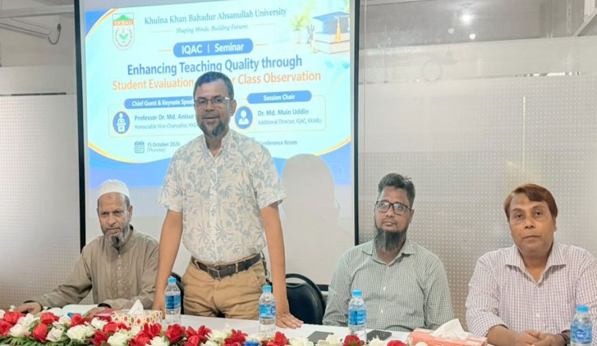 কেকেবিএইউতে স্টুডেন্ট ইভ্যালুয়েশন অ্যান্ড  পিয়ার ক্লাস অবজারভেশন শীর্ষক সেমিনার