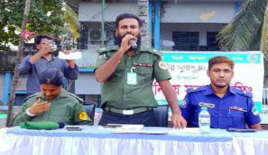 কেশবপুরে দুর্গাপূজার নিরাপত্তা নিশ্চিতে  কঠোর বার্তা আনসার-ভিডিপি কর্মকর্তার
