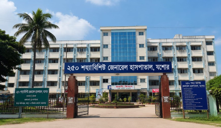 যশোর ২৫০ শয্যা হাসপাতালে ডেলিভারি কক্ষ পর্দাহীন, বিব্রত প্রসূতিরা