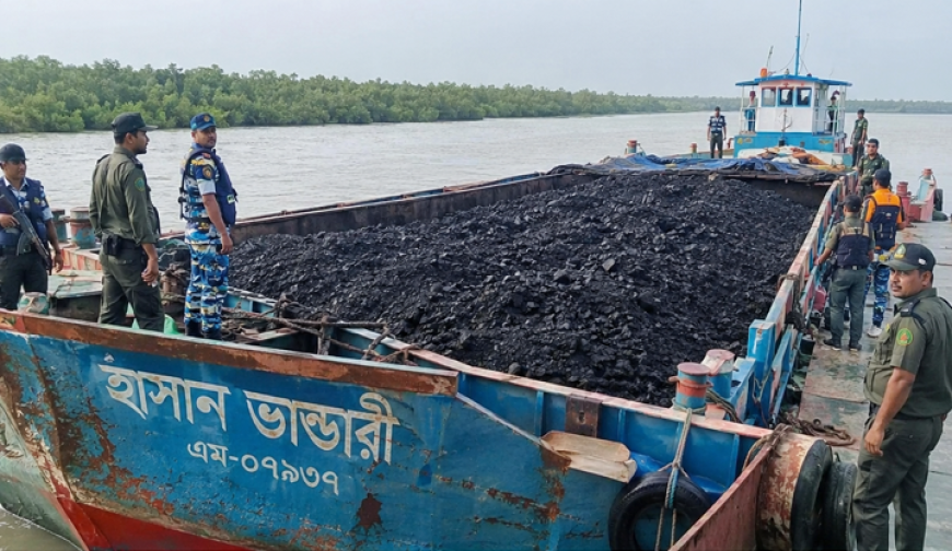 সুন্দরবনে ২৩০ টন কয়লাসহ  কার্গো আটক, গ্রেপ্তার ৯