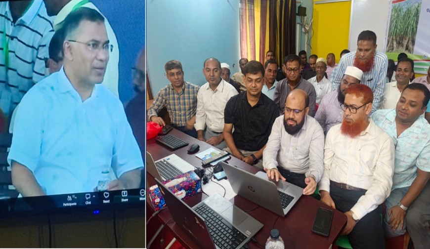 ভার্চুয়ালি মোবারকগঞ্জ চিনিকল আখচাষিদের  প্রণোদনা প্রদান উদ্বোধন প্রধানমন্ত্রীর