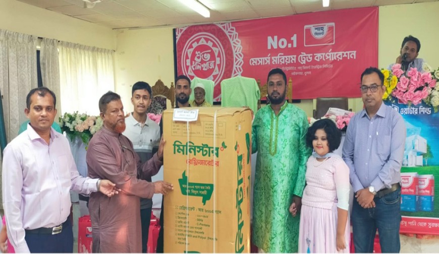 পাইকগাছায় মরিয়ম ট্রেড কর্পোরেশনের  রিটেইলার সম্মেলন