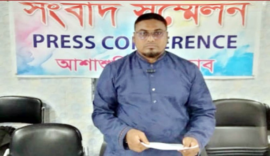 আশাশুনিতে অপপ্রচার ও হুমকির প্রতিবাদে  ব্যাংক কর্মকর্তার সংবাদ সম্মেলন
