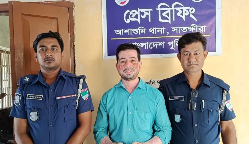 আশাশুনিতে নারীকে ধর্ষণচেষ্টার  অভিযোগে সেফ গ্রেফতার