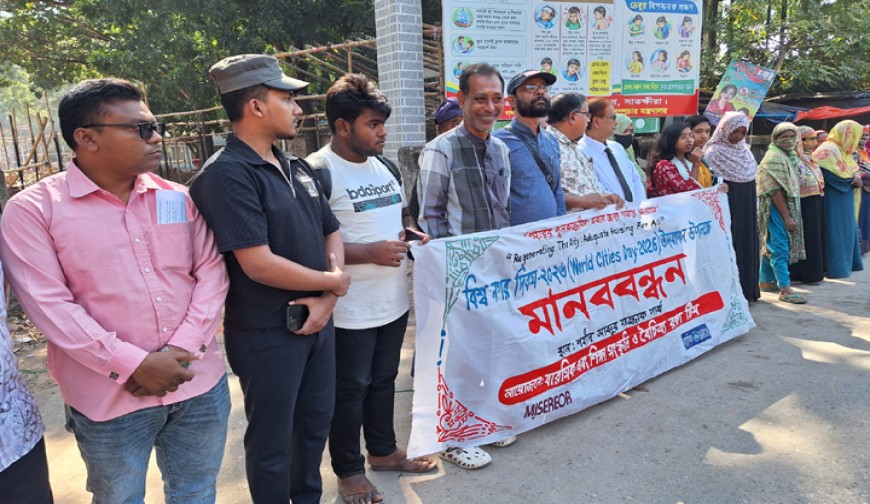 সাতক্ষীরায় বস্তিবাসীকে পরিকল্পিত  আবাসনের আওতায় আনার দাবি