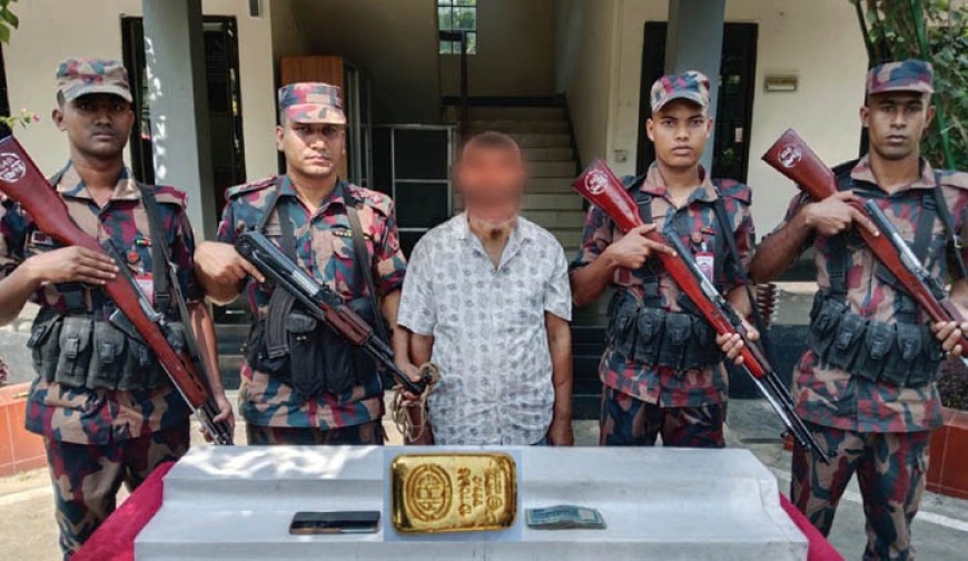 বেনাপোল মহাসড়কে ২৪ লাখ টাকার  স্বর্ণের বারসহ পাচারকারী আটক