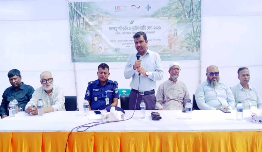 আশাশুনিতে জলবায়ু পরিবর্তন  ও দুর্যোগ প্রস্তুতি মেলা