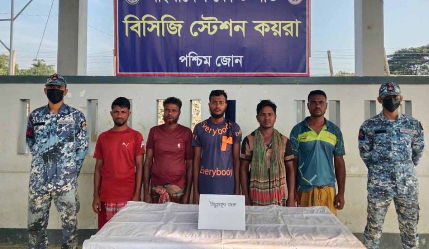 সুন্দরবনের বনদস্যু ‘দাদা ভাই বাহিনী’র  সাথে কোস্ট গার্ডের বন্দুকযুদ্ধ