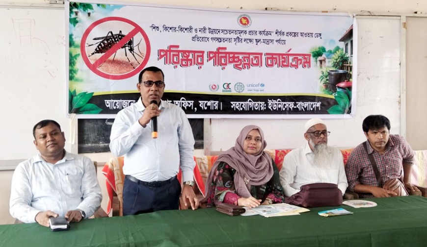যশোরে তথ্য অফিসের উদ্যোগে ডেঙ্গু  বিষয়ে সচেতনতামূলক ওরিয়েন্টেশন