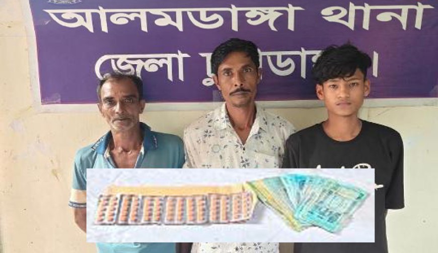 আলমডাঙ্গায় ৭০ পিস ট্যাপেন্টাডল  ট্যাবলেটসহ ৩ জন গ্রেপ্তার