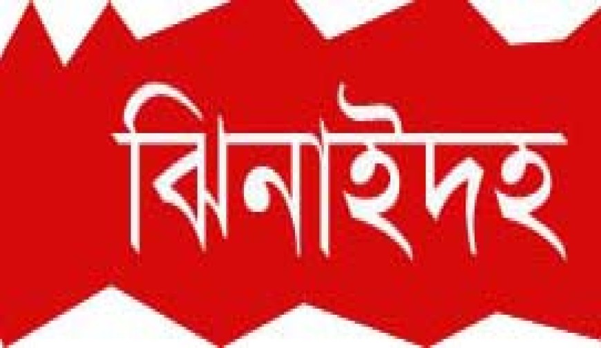 ড্রাগন বাগানে পেতে রাখা বৈদ্যুতিক  ফাঁদে প্রাণ গেল কিশোরের