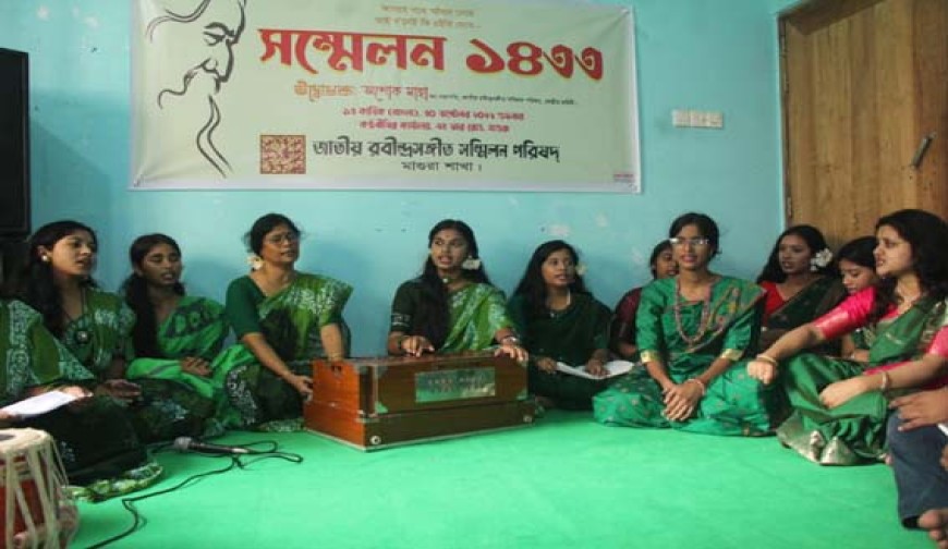 মাগুরায় রবীন্দ্রসঙ্গীত সম্মিলন পরিষদের  দ্বি-বার্ষিক সম্মেলন অনুষ্ঠিত