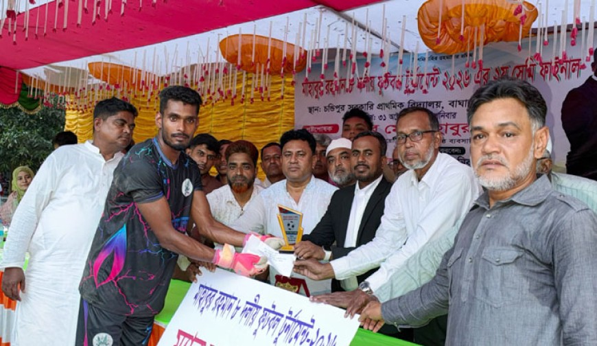 হাশিমপুরকে হারিয়ে  ফাইনালে অভয়নগর