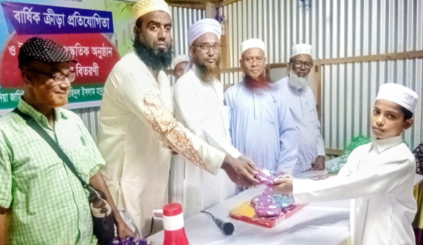 শ্রীপুরে মাদ্রাসার ক্রীড়া-সাংস্কৃতিক  অনুষ্ঠান ও পুরস্কার বিতরণ