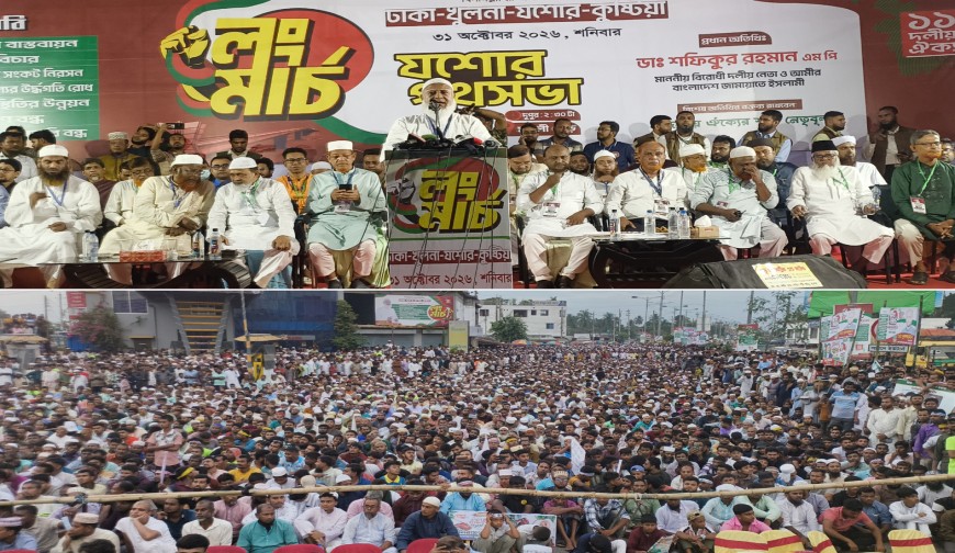 সংসদে সমাধান না হলে সাত দফা এক দফায়  রূপান্তরিত হবে : ডা. শফিকুর রহমান