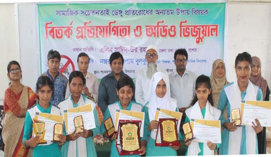 আইইডির ডেঙ্গু বিষয়ে  বিতর্ক প্রতিযোগিতা
