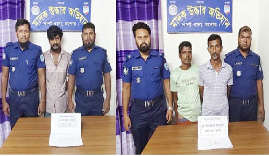 শার্শায় ইয়াবাসহ  আটক ৩