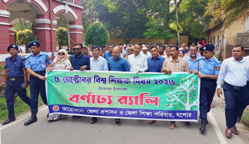 শিক্ষকদের সম্মান অর্থ দিয়ে নয়, যোগ্যতা দিয়ে  বিবেচনা করা উচিত : এডিসি খান মাসুম বিল্লাহ